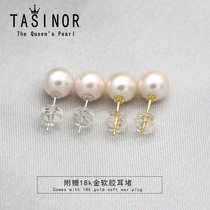 TASINOR jewelry Japanese akoya seawater pearl earrings white 18k gold earrings womens round flawless gift