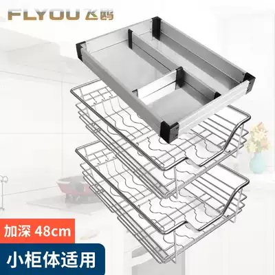 Overall cabinet small size narrow pull basket Mini dish basket 304 stainless steel kitchen seasoning basket tool basket three-layer set