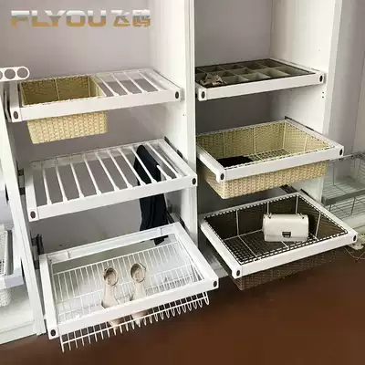 Wardrobe cloakroom hardware telescopic pants rack cabinet inside push and pull pants draw jewelry box storage compartment storage rattan basket pull basket