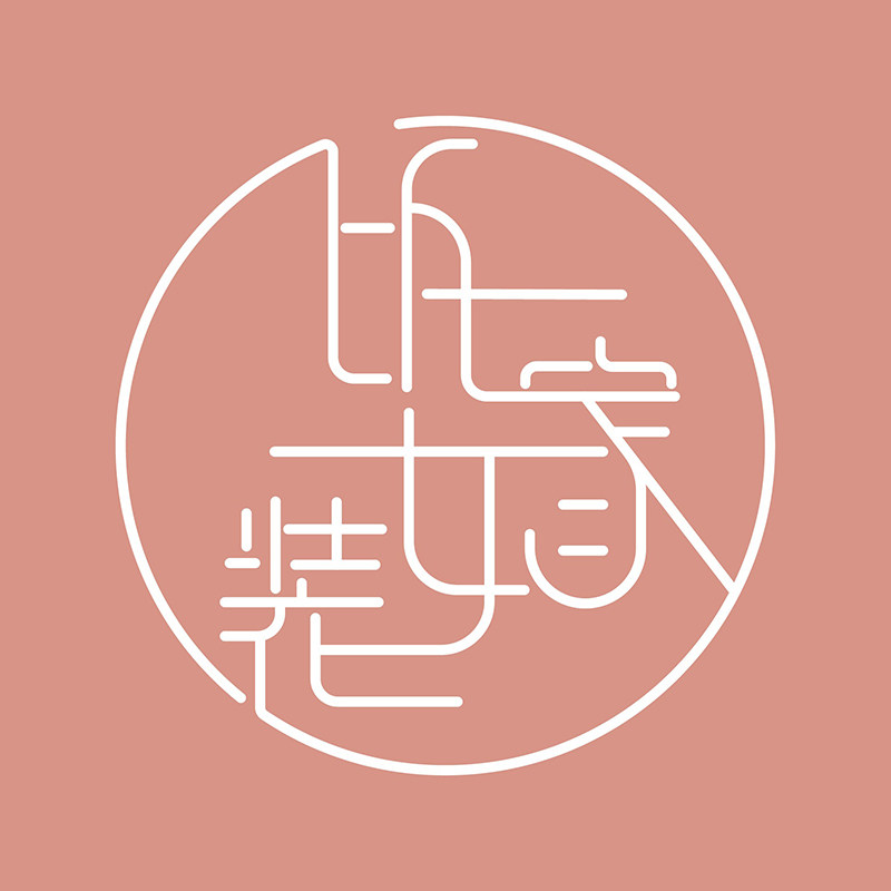 以七家女装