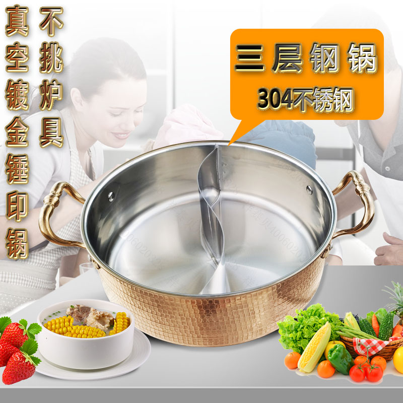 Mandarin skillet 304 stainless steel pot hot pot not stained with no-burnt bottom No discoloration commercial induction cookers Home soup pot