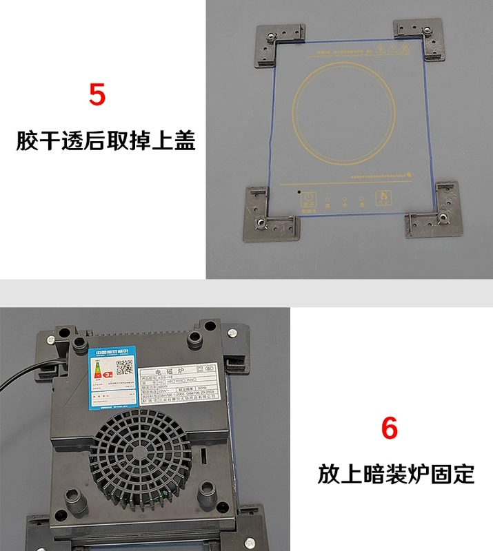 Giá đỡ bếp từ âm tường tấm đá lò nướng cố định khóa nhựa nhỏ nồi lẩu kính kệ bàn bếp vô hình khe cắm thẻ