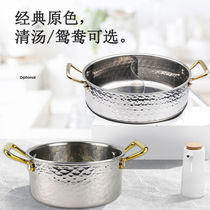 Hammer point Mandarin duck boiler size Hot Pot Pot Pot Pot type commercial household thick 304 stainless steel pot Pot Pot Pot