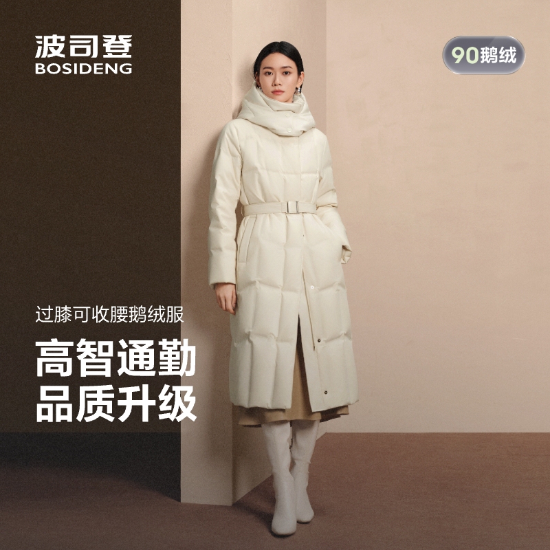 Bosideng New Winter down Jacket for Women, Business Style, Waist-Cinching Belt, Detachable Hood, Over-The-Knee Long Slim Fit for Ladies
