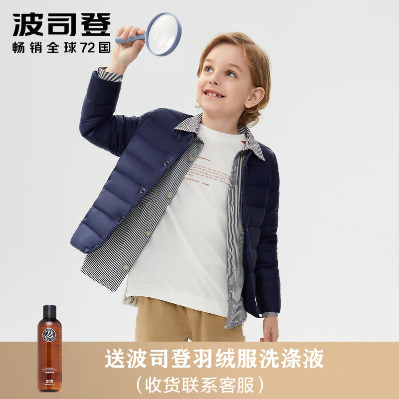 Bosideng children's clothing light down inside the children's shirt men's and women's children's round neck new down jacket T10130003