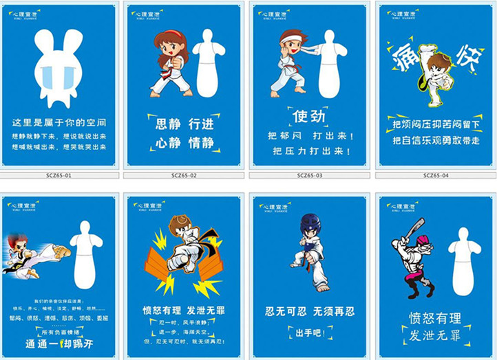 Vent wall chart psychological impossible graphic wall chart psychological counseling room equipment pvc wall chart edge kt board