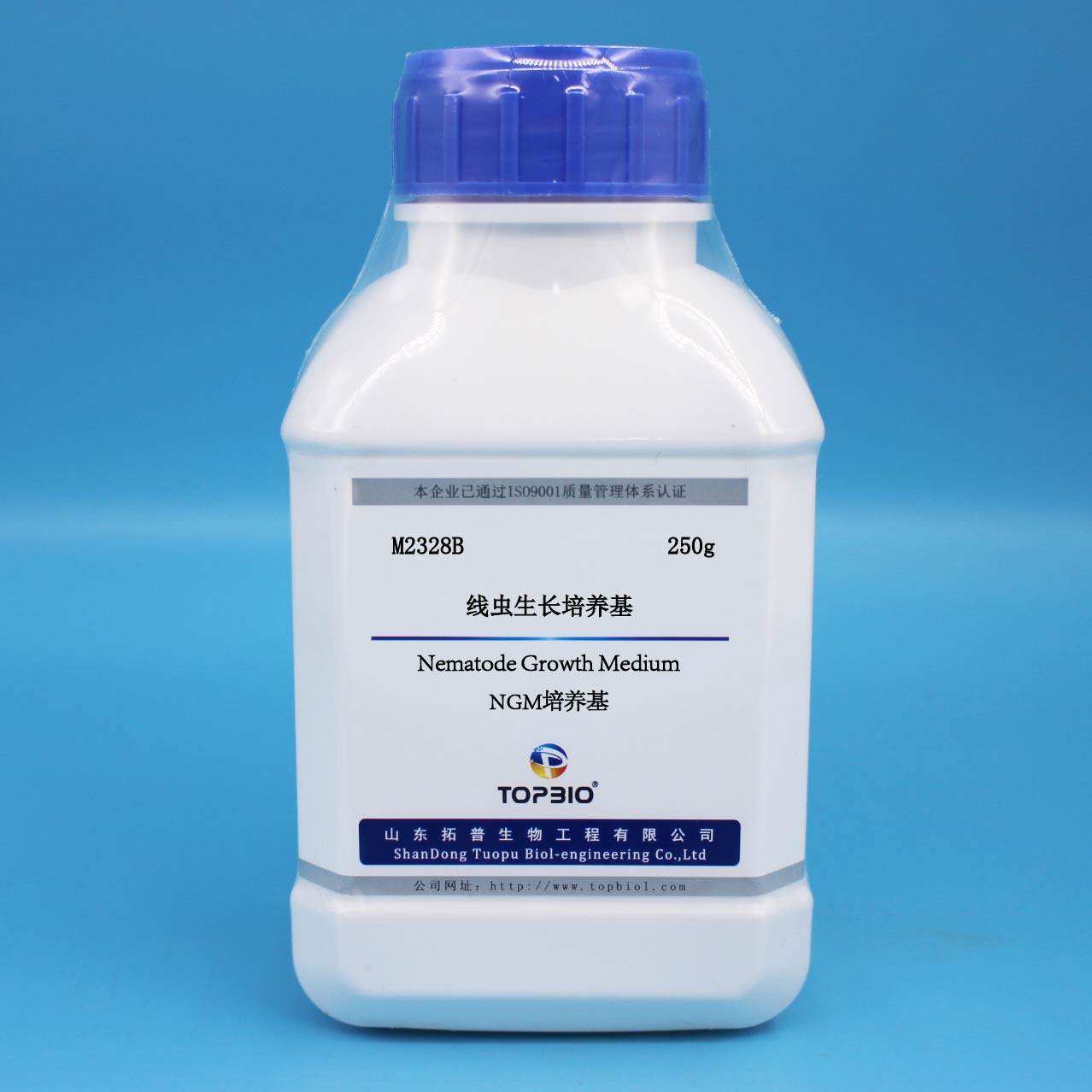 线虫生长培养基 NGM培养基 Nematode Growth Medium