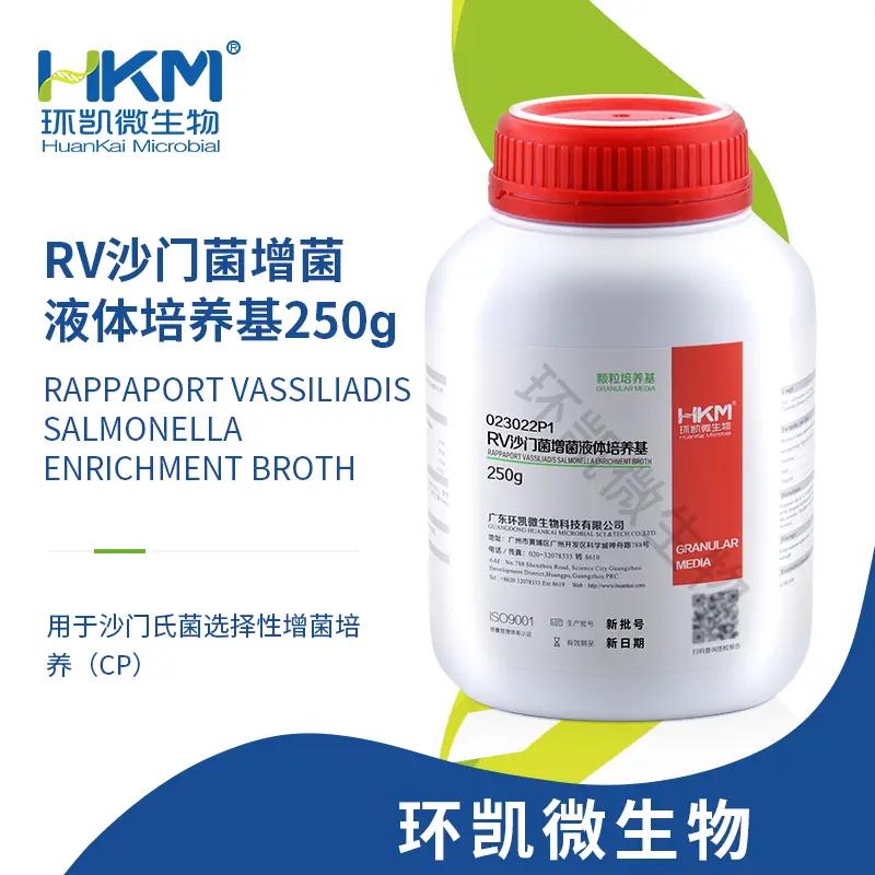 环凯 023022P1 RV沙门菌增菌液体培养基(药典，颗粒型)