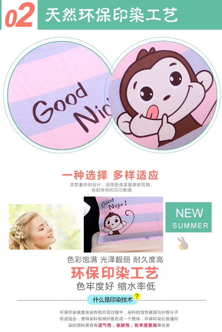 Dây kéo dài} Vỏ gối hoạt hình cotton dài 1,5 m cotton gối đôi 1,2 vỏ gối dài 1. - Gối trường hợp gối kymdan