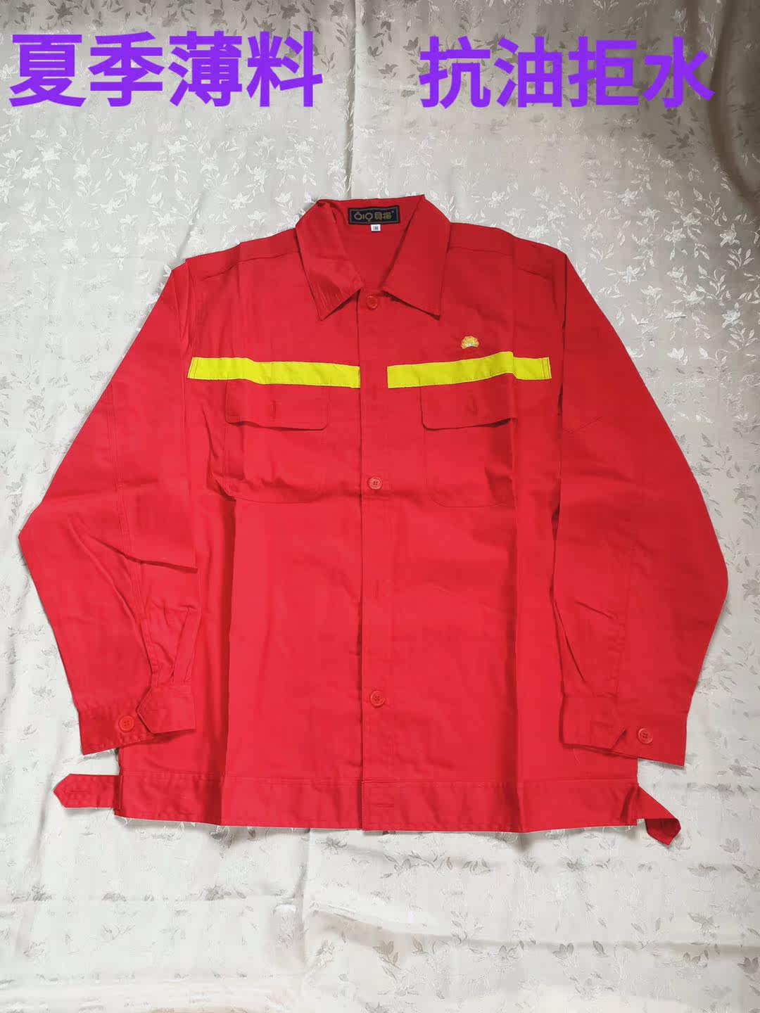 Petrochina work clothes red suit reflective strip Anti-oil and water repellent summer thin material Daqing oilfield Lei method thin material