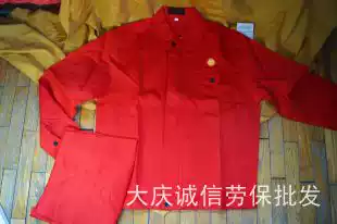 Pure cotton anti-static thickened work clothes Daqing oil field operation Spring and autumn thick material with zipper lock single layer