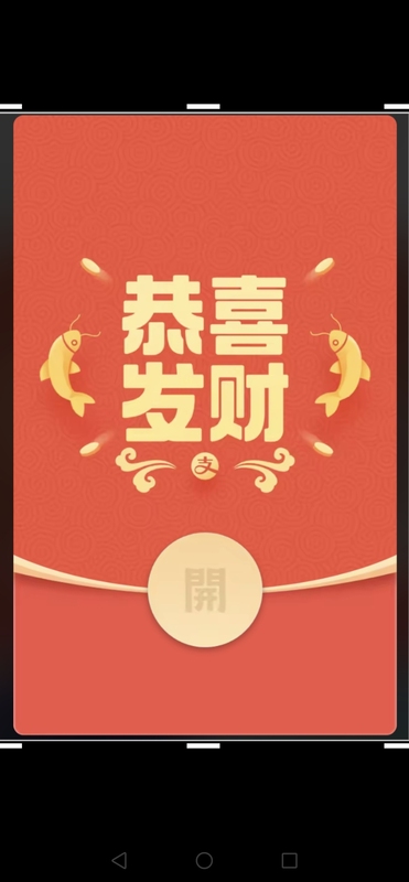 Password-Protected Red Envelope Exclusive Store: Place Orders Freely, Integrity Comes First, Any Size of Budget Can Be Consulted at Any Time. Store 2