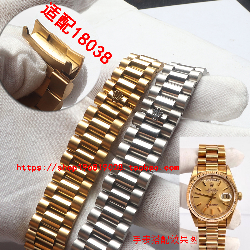 Suitable for Rolex Dd Watch Strap Steel Band Classic Old Model Men's Presidential Watch Chain 18038 Day-Date 36mm