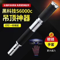 Ceiling artifact Automatic silencer king shot nail gun Nail gun Wood decoration nail gun special nail shot nail naked