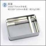 Металлический портсигар, банка для хранения, 100мм, 25 шт, 70мм, 38 шт