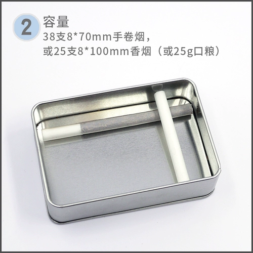 Металлический портсигар, банка для хранения, 100мм, 25 шт, 70мм, 38 шт