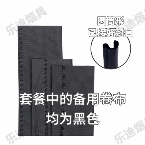 70 78 110 мм Ручной регулируемый сигарет зажигалка банка с портативным мини-капюшоном 6-8 мм