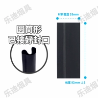 35*82 мм рулон рулона нагревателя сигарет