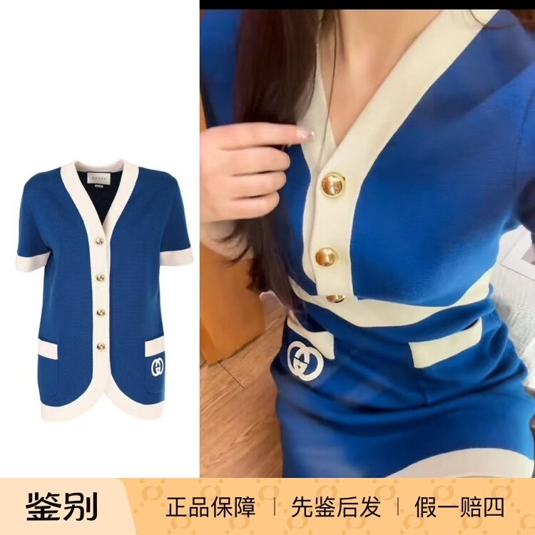 [Qian Xiaodi] Gucci Blue Embroidered Double g Logo Wool Knit Women's V-Neck Cardigan