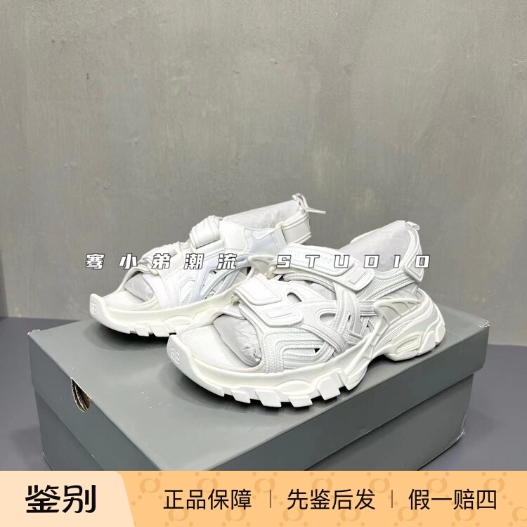[Discount] Balenciaga/Paris Balenciaga White/Black Track Style Slippers