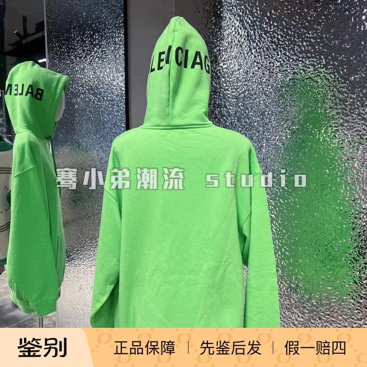 [Discount] Balenciaga Hat with Logo Print, Loose Fit Hooded Sweatshirt