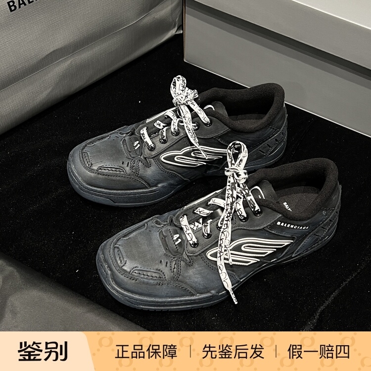 【Individual Item Inspection】Balenciaga/Paris Balenciaga Hamptons Casual Low-Top Sneakers