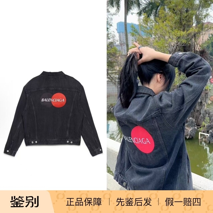 [Qian Xiaodi] Balenciaga Mastercard Classic Embroidered Logo Black Denim Jacket
