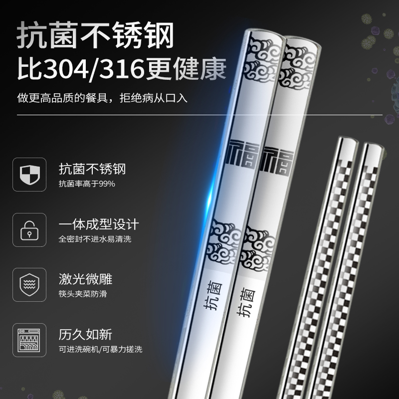 Antibacterial 304 stainless steel chopsticks household anti-scalding non-slip fast son one person one chopsticks silver iron metal high temperature and mildew resistance
