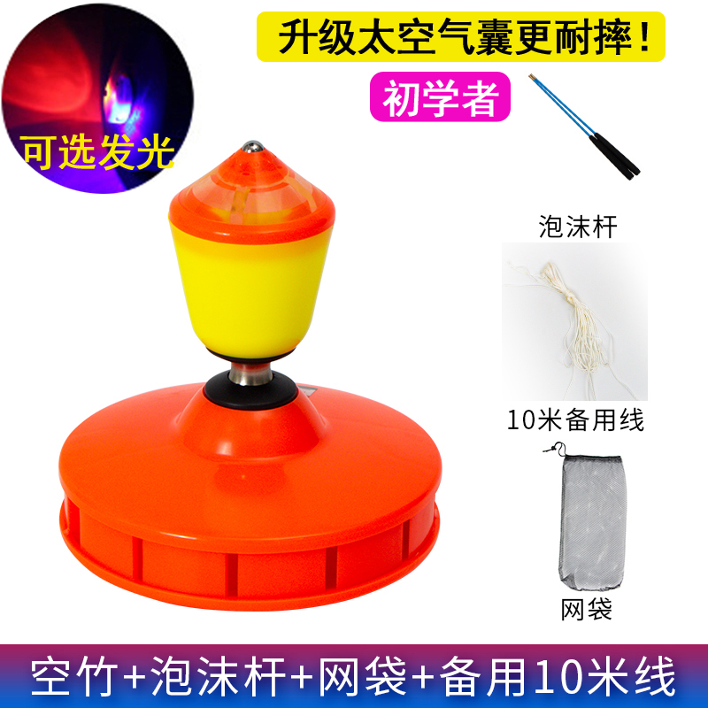 Bamboo Bell With Loud Sky Bamboo Special Sale Children Adults Seniors Beginners Fitness Single Heads Five-Nine Bearings Luminous Rip Bells