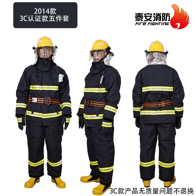 2014 3C certified protective clothing five-piece set protective boots protective gloves American helmet