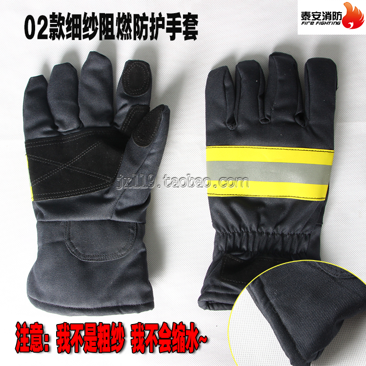 02 Firefighter Combat Training Gloves Rescue Hand Protection Waterproof Flame Retardant Heat Resistant Gloves Cut-proof Training Gloves