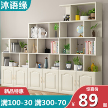 Bookcase Floor-to-ceiling shelf Solid wood living room bookshelf Simple modern bookcase Simple childrens storage cabinet Economical