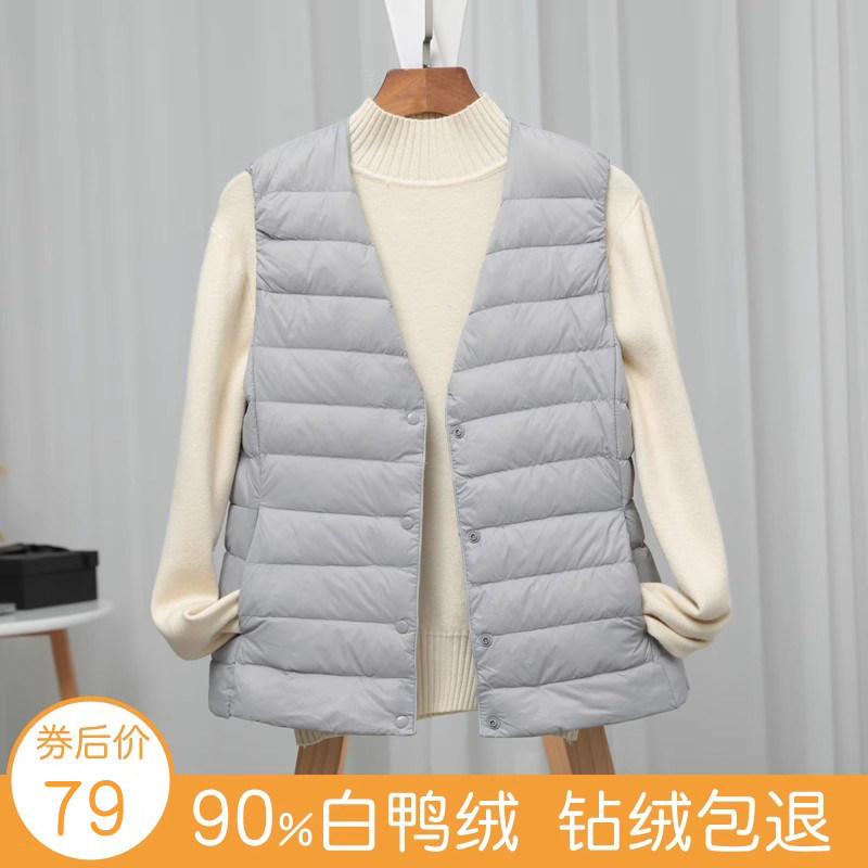 Autumn-winter light-thin no-collar-down liner waistcoat waistcoat Warm Shoulder Jacket Tide-Taobao with rounded collar inner wear