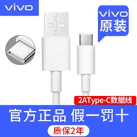 【Y50】 Оригинальная линия быстрой зарядки 2A (порт типа C)
