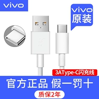 [X50/x50pro] Оригинальный кабель зарядки флэш-зарядки 3A (порт типа C)