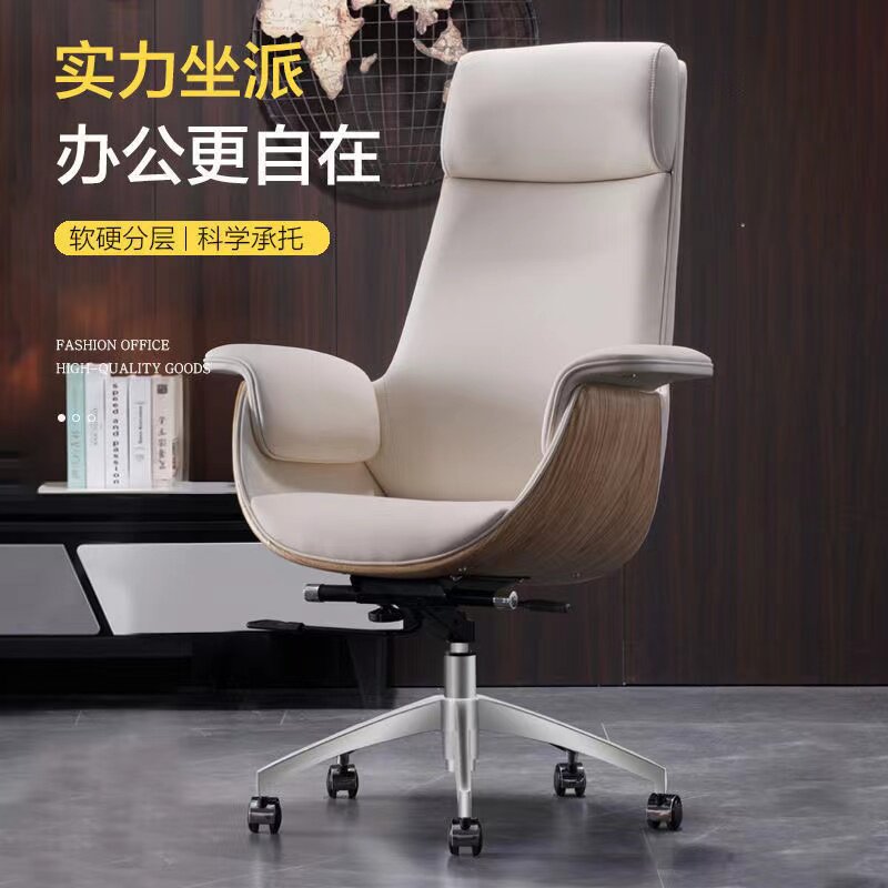 Boss Chair Home Genuine Leather Computer Chair Modern Minimalist Office Chair Comfort Long Sitting Lift Swivel Chair Backrest Chair