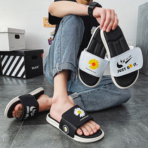 Slippers mens summer trend out of fashion outdoor wear couples outside non-slip Korean version of the personality word drag mens cool drag