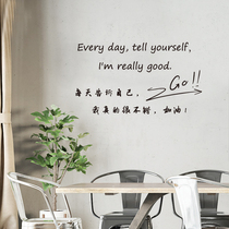 Very good inspirational English letters creative wall stickers boy dormitory bedroom bedside background wall decoration stickers