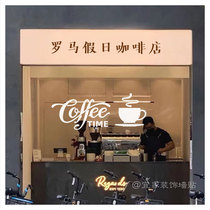coffee coffee shop shop window waterproof collision avoidance glass stickers cat café wall decoration ins minimalist art post