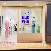 Infinite Good Luck Klein Blue Ins Creativity Auspicious Literal Wall Stickers Milk Tea Clothing Shop Glass Decoration Applique