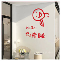 hi you come the personality creative ins the wind minimalist wall stickers coffee milk tea pet shop glass door stickler