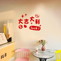 Great Italian festive red auspicious words folk restaurant kitchen wall decoration glass doors and windows waterproof stickers
