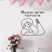 Net Red simple characters ins Wind text wall stickers creative warm bedroom dormitory background wall decorative stickers