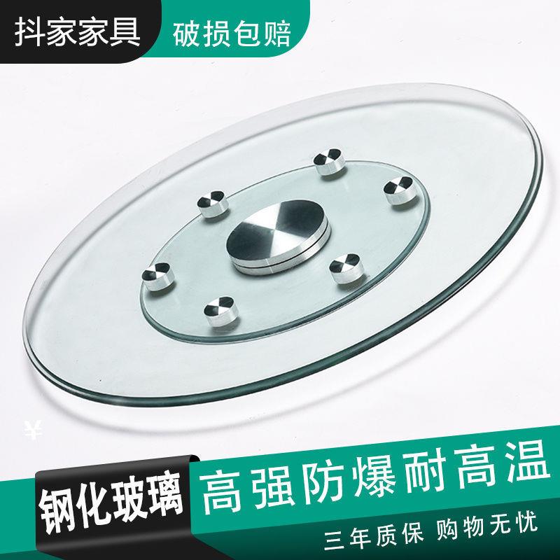 Tempered Glass Assisted Turntable Large Round Table Swivel Hotel Round Table Roulette Base Table Turntable Home Turntable-Taobao