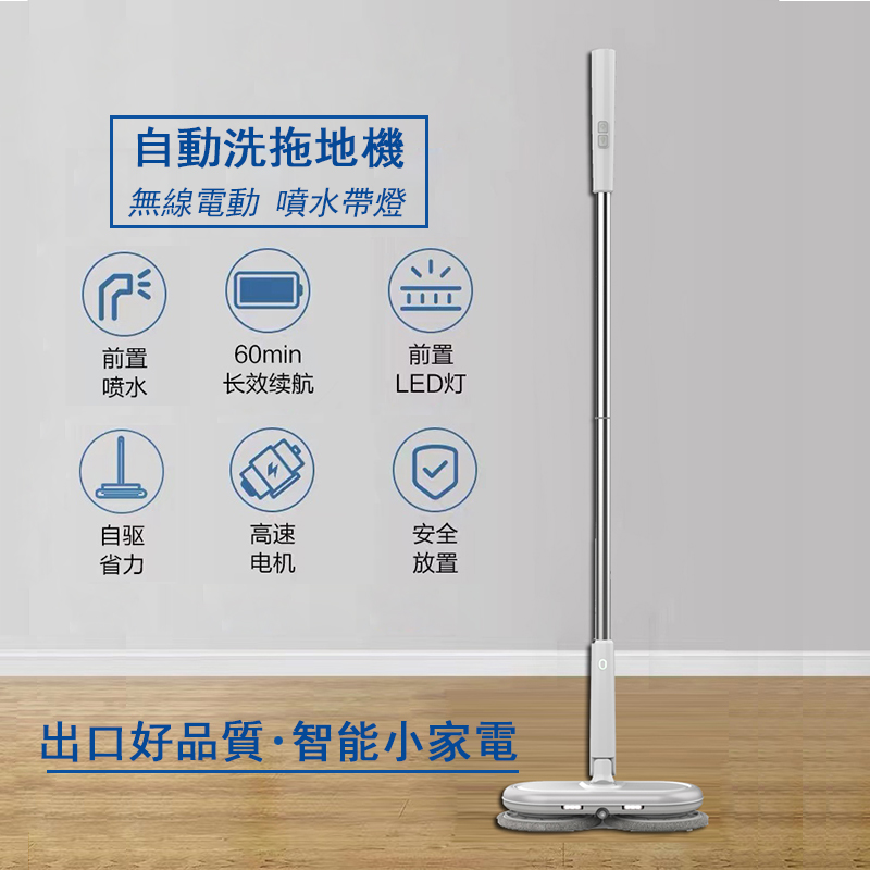 Floor scrubber wireless electric household folding convenient upgrade spout detachable cleaning All automatic mopping machine