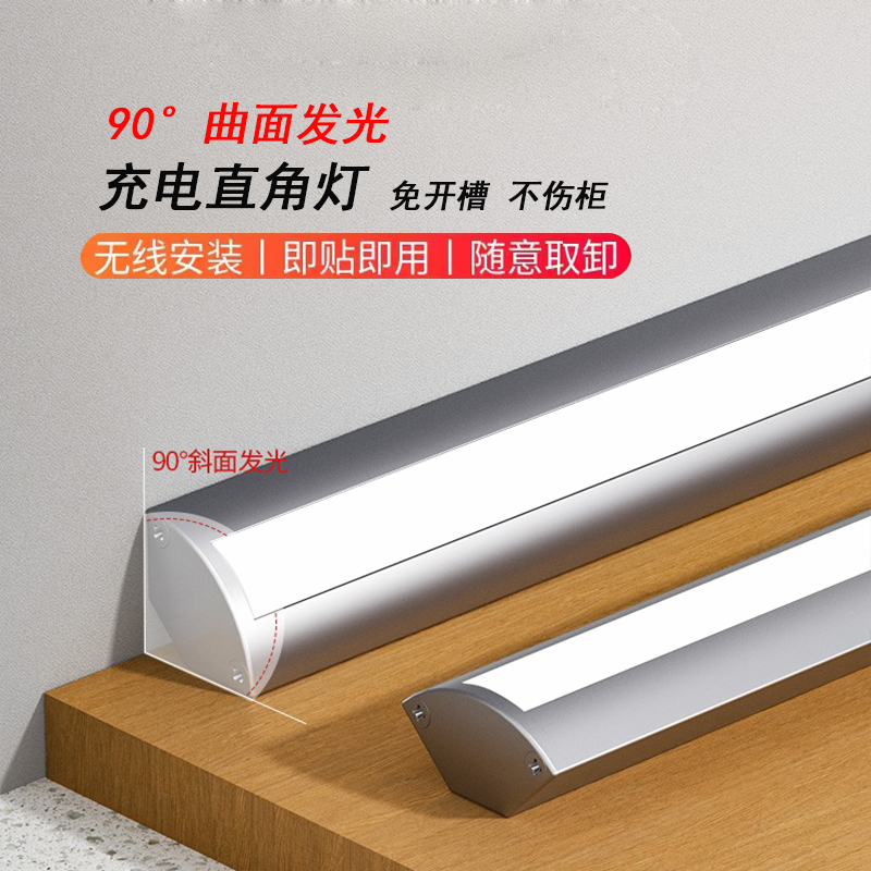 Surface-mounted charging free slotted wine cabinet wardrobe LED laminate light with display cabinet model remote control induction overall cabinet light strip