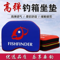 Fishing box cushion thickened high elastic waterproof breathable memory seat cushion Fishing supplies General fishing equipment Fishing chair seat cushion