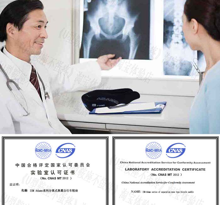 Selle de vélo Mountain Bike ISM ADAMO - Ref 2347774 Image 23