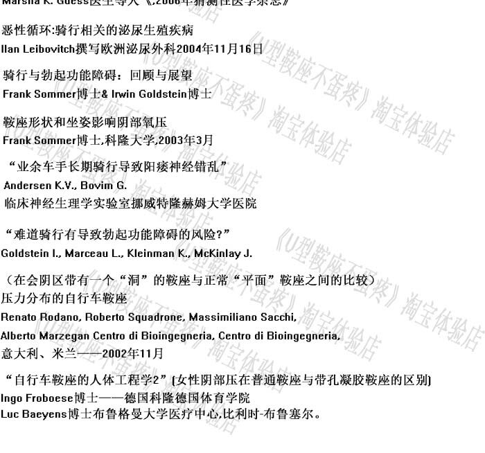 Selle de vélo Mountain Bike ISM ADAMO - Ref 2347774 Image 28