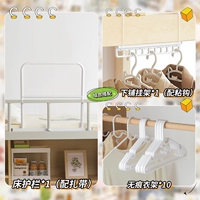 Guardrail + Lower Bunk Hanger + вешалка для одежды * 10 с галстуком